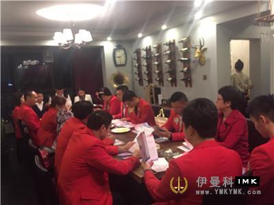 The Sixth Red Action Special meeting was held by The Tien Service Team news 图1张